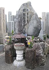 Gravestones in Japan